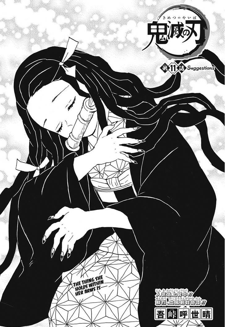 Demon Slayer: Kimetsu no Yaiba Chapter 11 - Page
