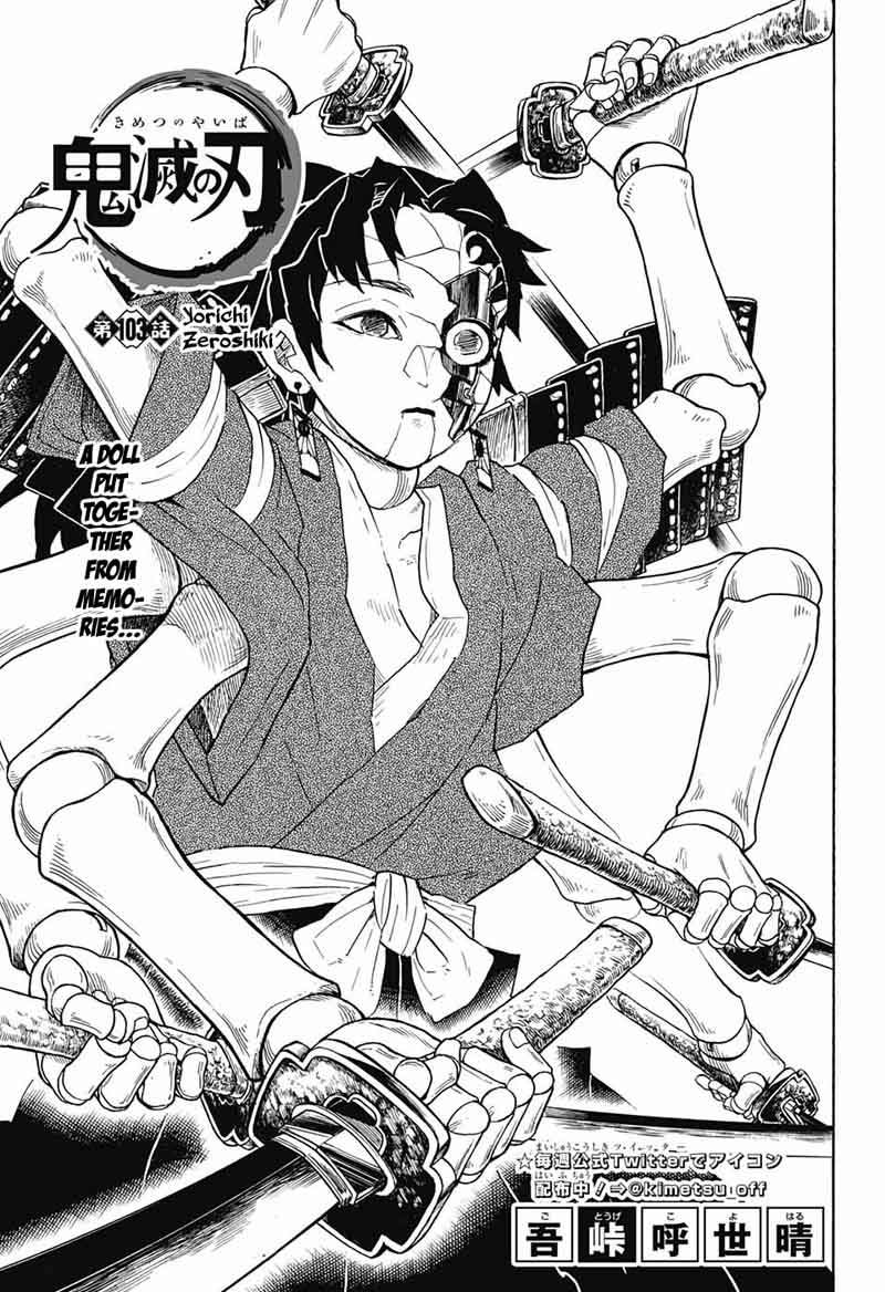 Demon Slayer: Kimetsu no Yaiba Chapter 103 - Page