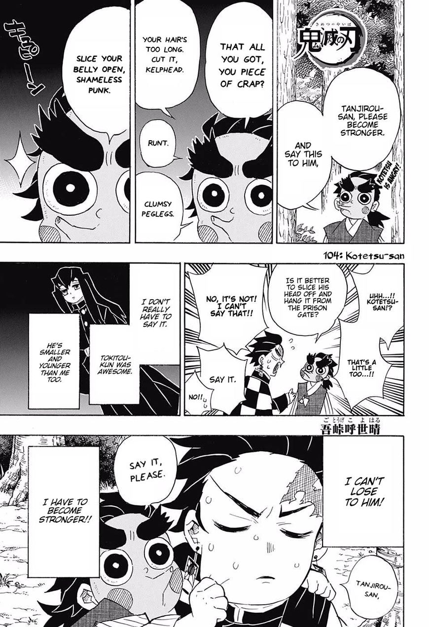 Demon Slayer: Kimetsu no Yaiba Chapter 104 - Page