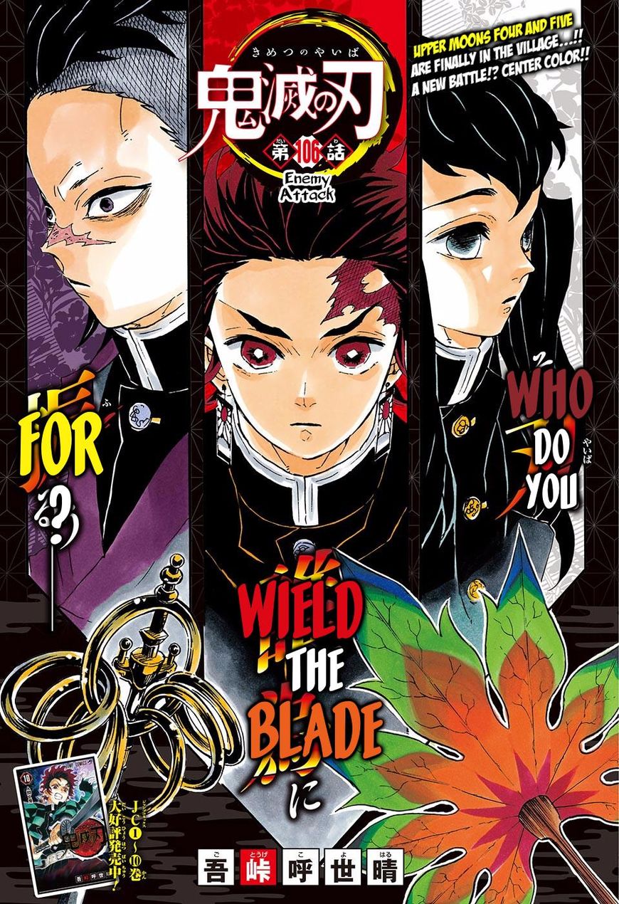 Demon Slayer: Kimetsu no Yaiba Chapter 106 - Page