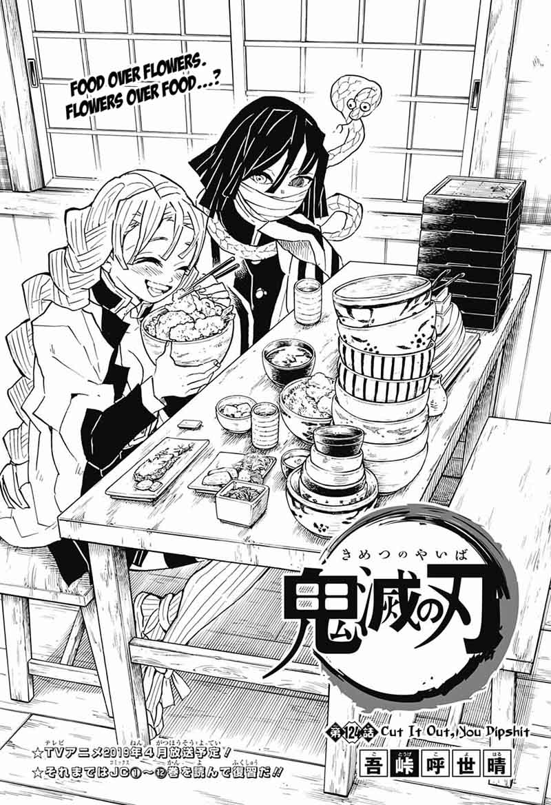 Demon Slayer: Kimetsu no Yaiba Chapter 124 - Page