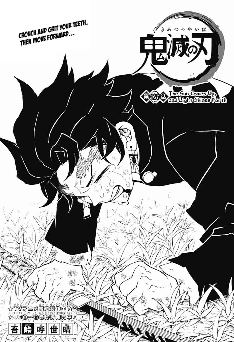 Demon Slayer: Kimetsu no Yaiba Chapter 126 - Page