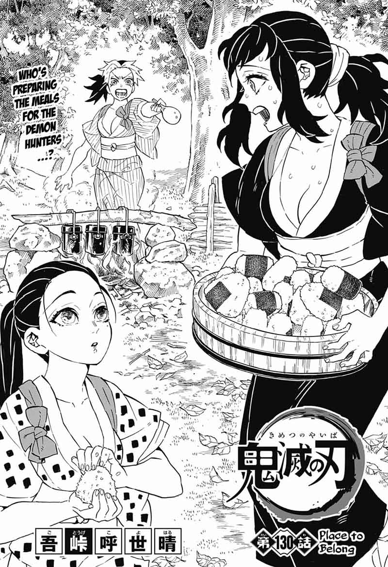 Demon Slayer: Kimetsu no Yaiba Chapter 130 - Page