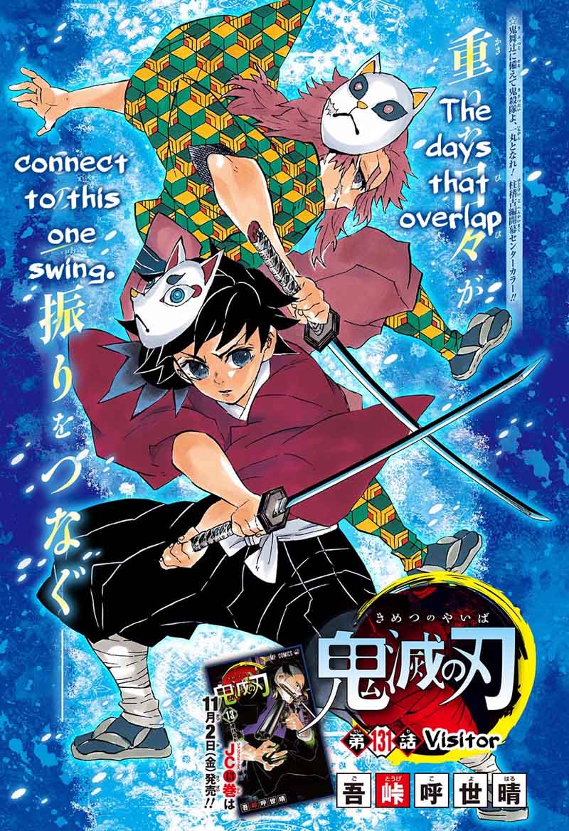 Demon Slayer: Kimetsu no Yaiba Chapter 131 - Page