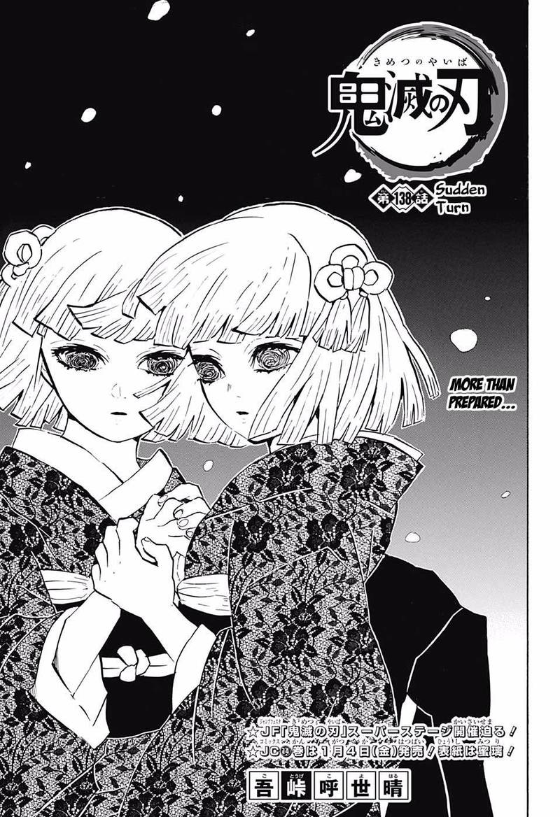Demon Slayer: Kimetsu no Yaiba Chapter 138 - Page