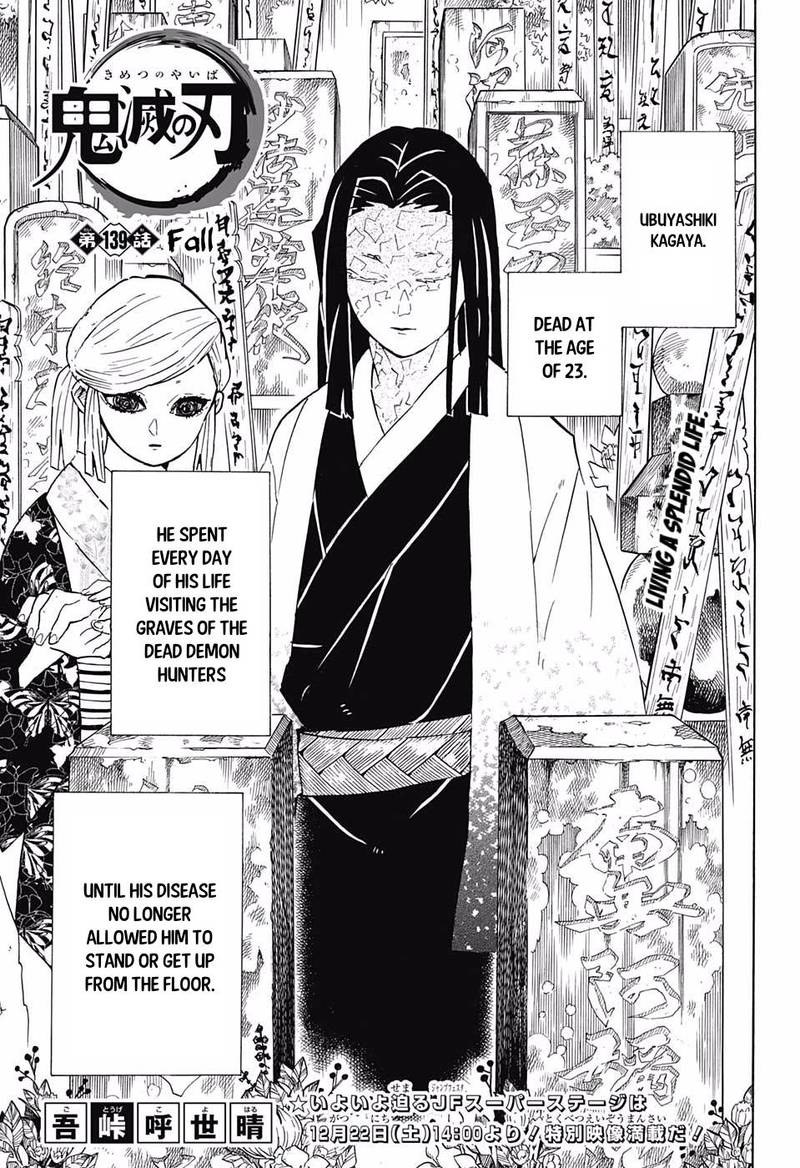 Demon Slayer: Kimetsu no Yaiba Chapter 139 - Page