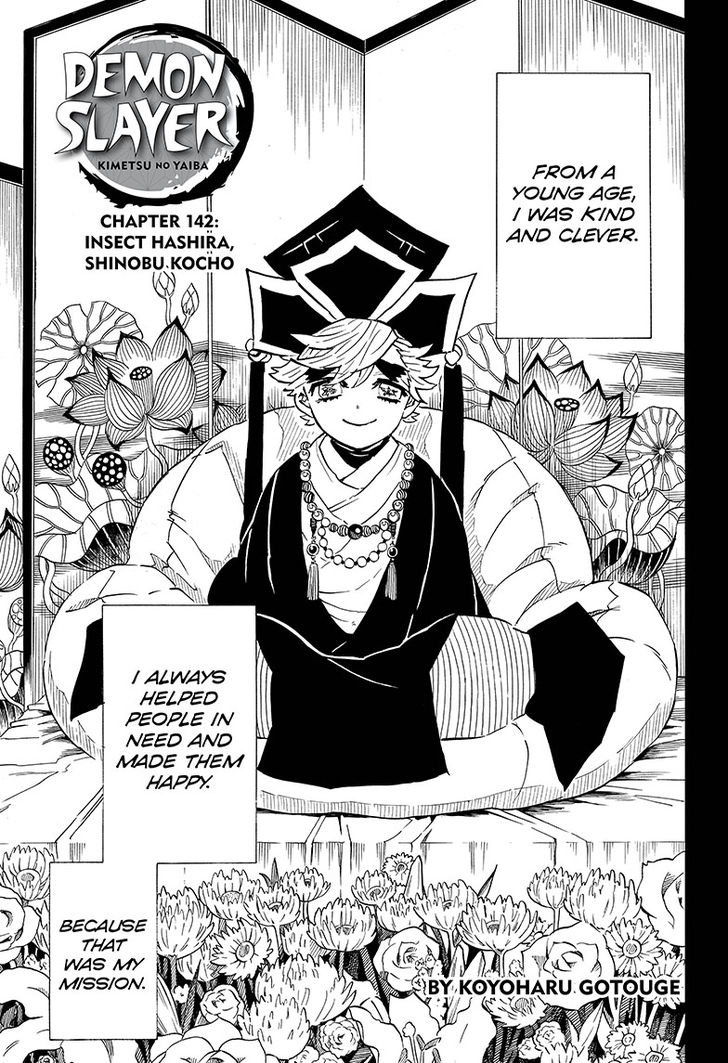 Demon Slayer: Kimetsu no Yaiba Chapter 142 - Page