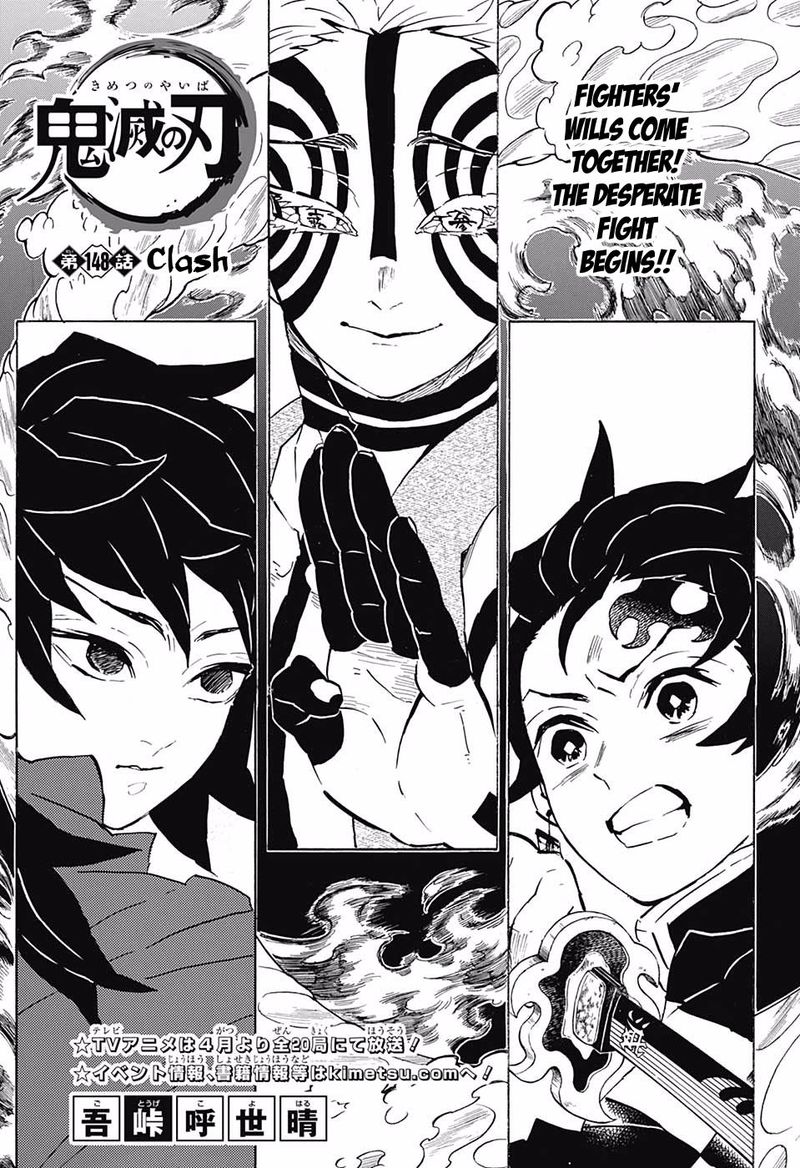 Demon Slayer: Kimetsu no Yaiba Chapter 148 - Page