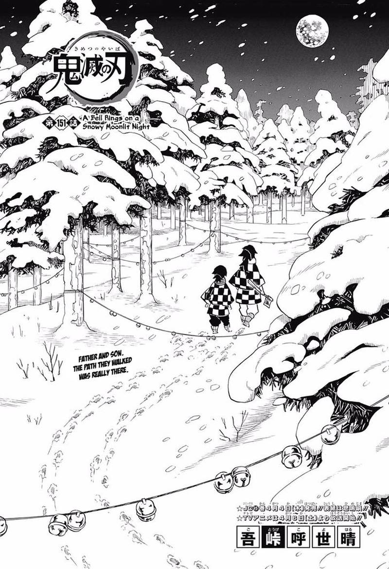 Demon Slayer: Kimetsu no Yaiba Chapter 151 - Page