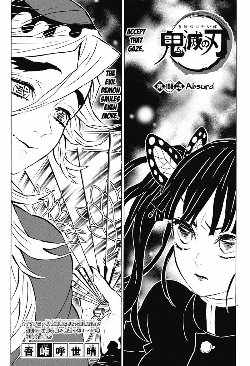 Demon Slayer: Kimetsu no Yaiba Chapter 158 - Page