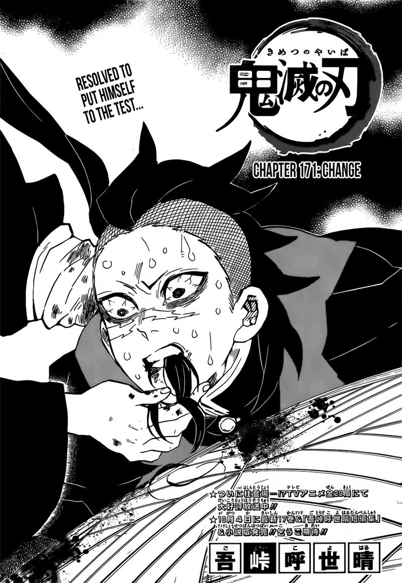 Demon Slayer: Kimetsu no Yaiba Chapter 171 - Page