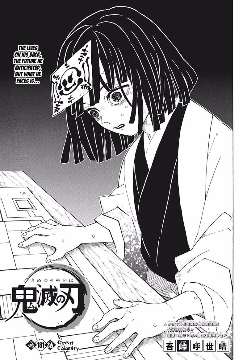 Demon Slayer: Kimetsu no Yaiba Chapter 181 - Page