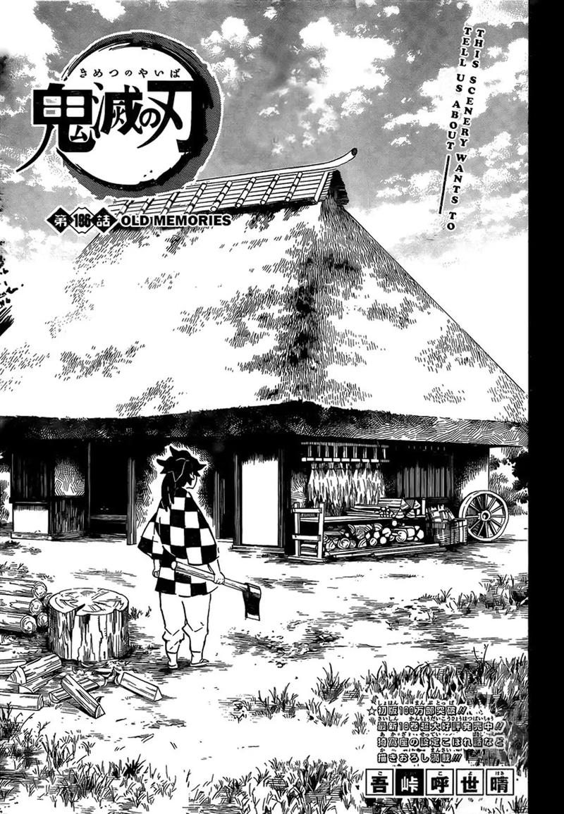Demon Slayer: Kimetsu no Yaiba Chapter 186 - Page