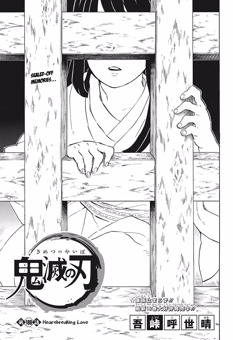 Demon Slayer: Kimetsu no Yaiba Chapter 188 - Page