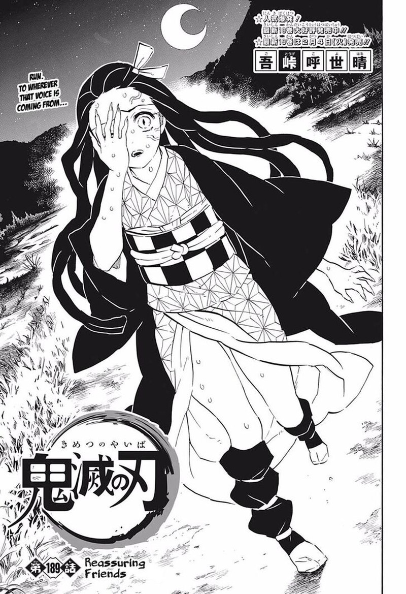 Demon Slayer: Kimetsu no Yaiba Chapter 189 - Page