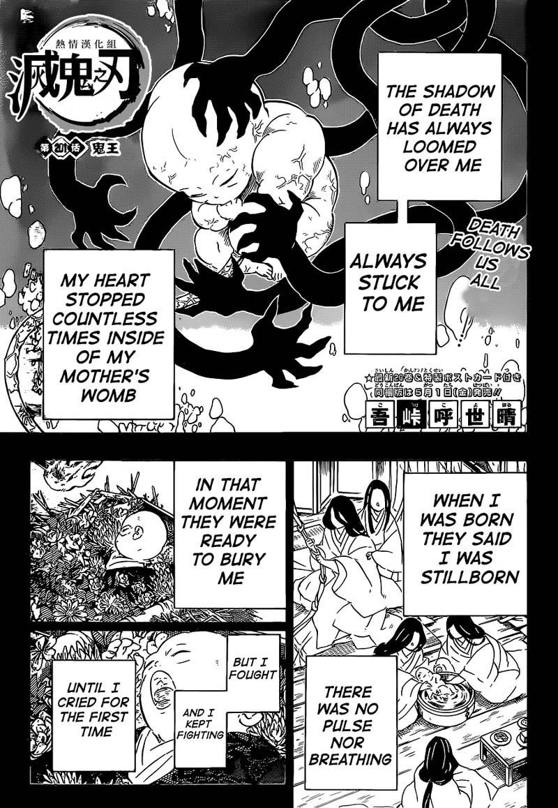 Demon Slayer: Kimetsu no Yaiba Chapter 201 - Page
