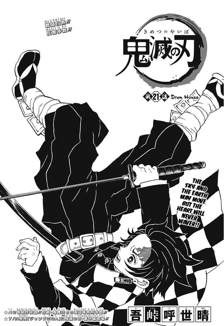 Demon Slayer: Kimetsu no Yaiba Chapter 21 - Page