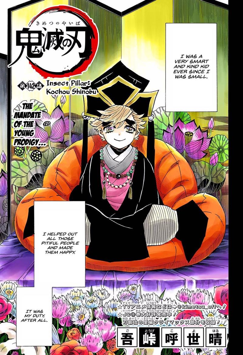 Kimetsu No Yaiba   Digital Colored Comics Chapter 142 - Page