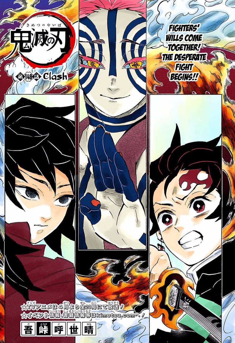 Kimetsu No Yaiba   Digital Colored Comics Chapter 148 - Page