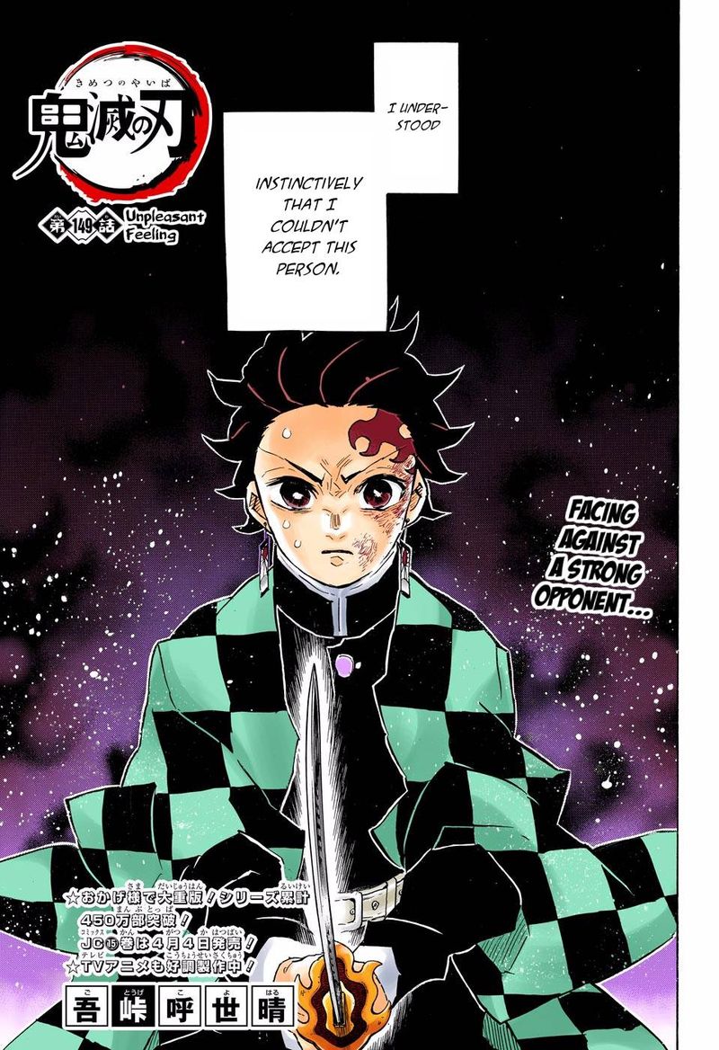 Kimetsu No Yaiba   Digital Colored Comics Chapter 149 - Page