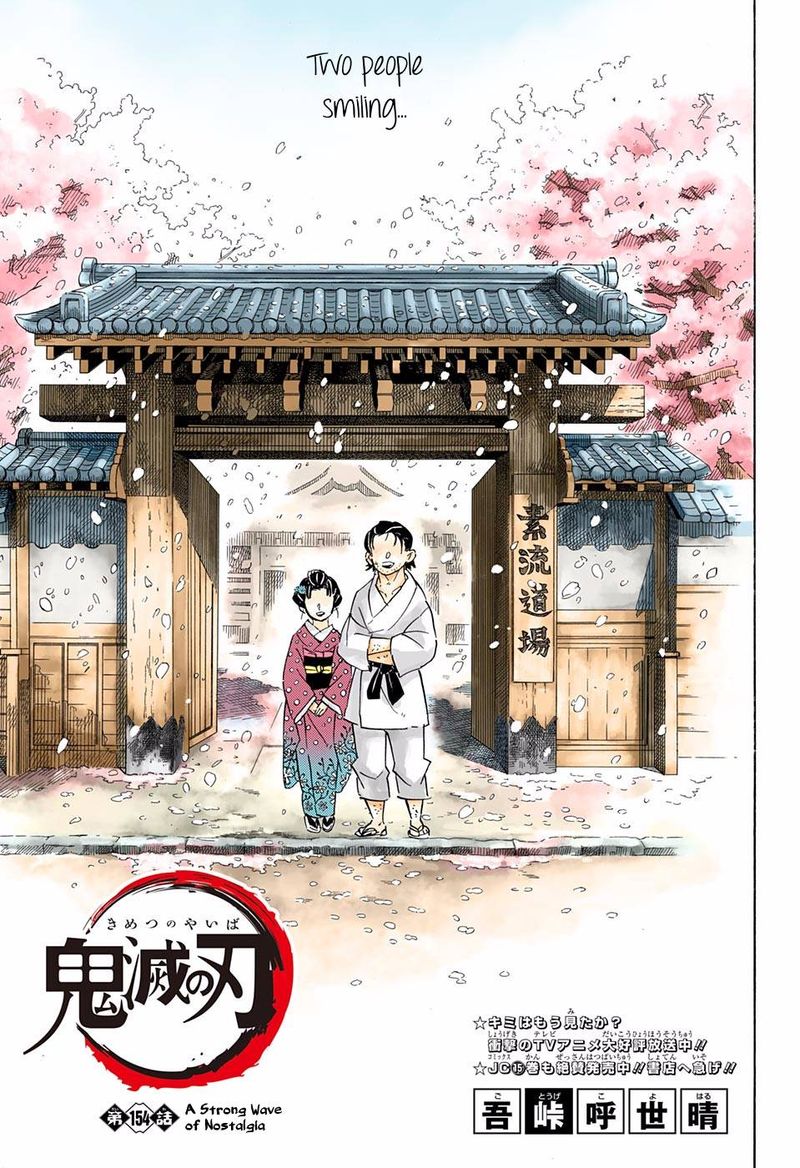 Kimetsu No Yaiba   Digital Colored Comics Chapter 154 - Page