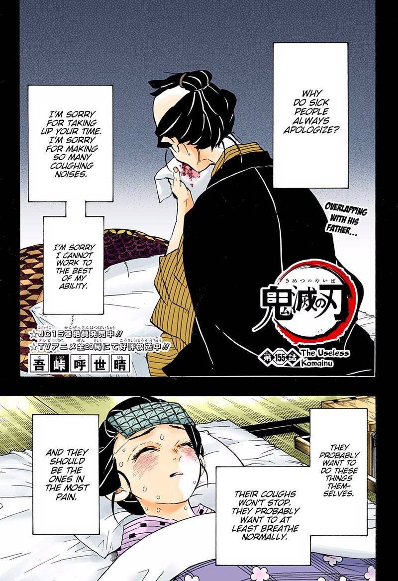 Kimetsu No Yaiba   Digital Colored Comics Chapter 155 - Page