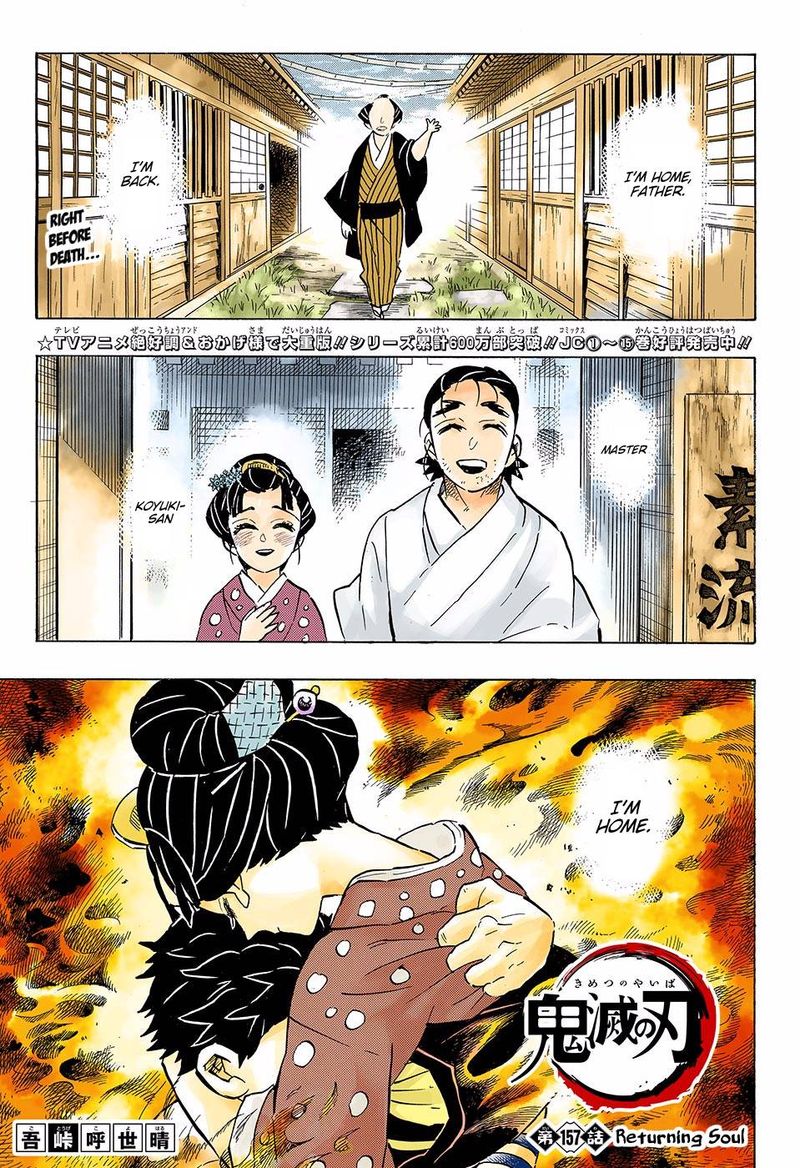 Kimetsu No Yaiba   Digital Colored Comics Chapter 157 - Page