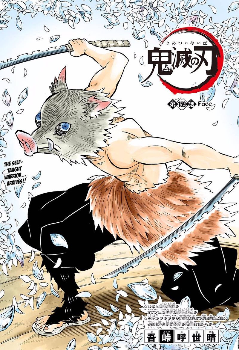 Kimetsu No Yaiba   Digital Colored Comics Chapter 159 - Page