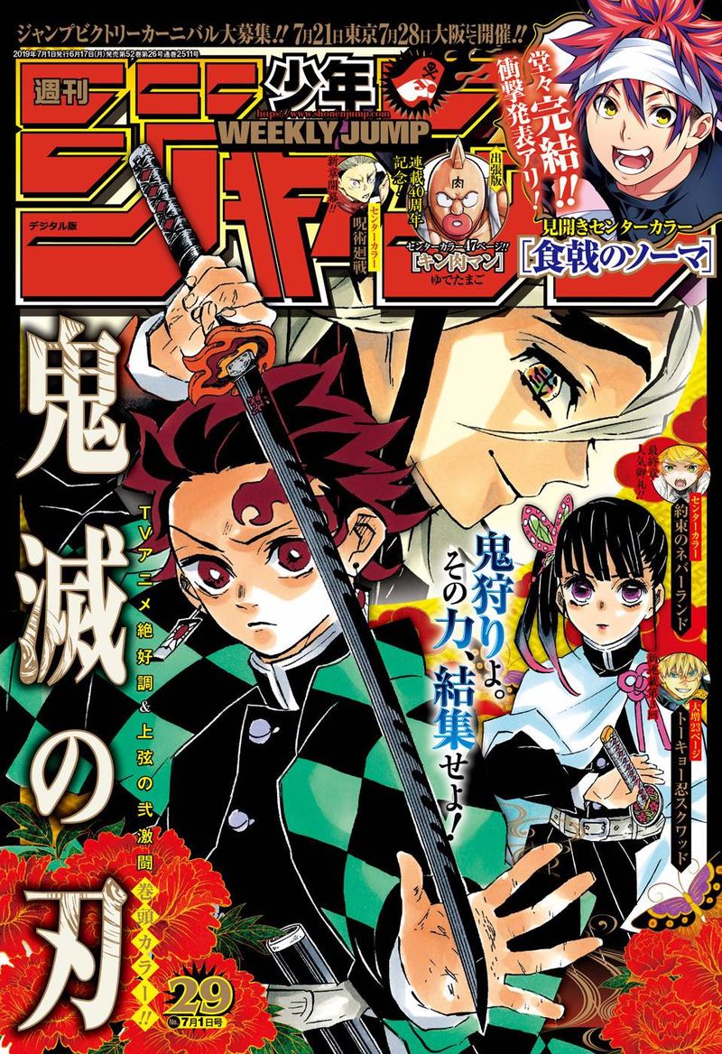 Kimetsu No Yaiba   Digital Colored Comics Chapter 162 - Page