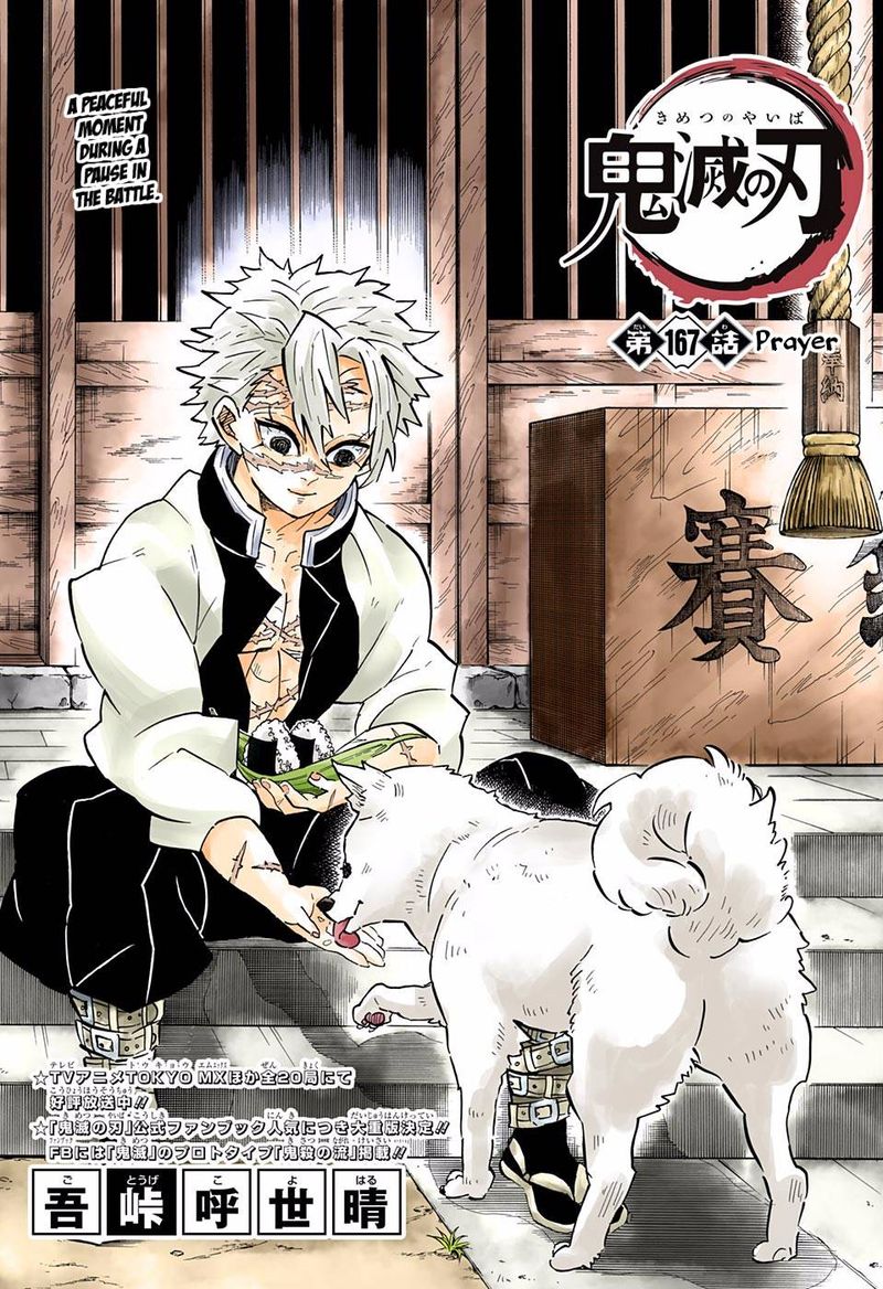 Kimetsu No Yaiba   Digital Colored Comics Chapter 167 - Page