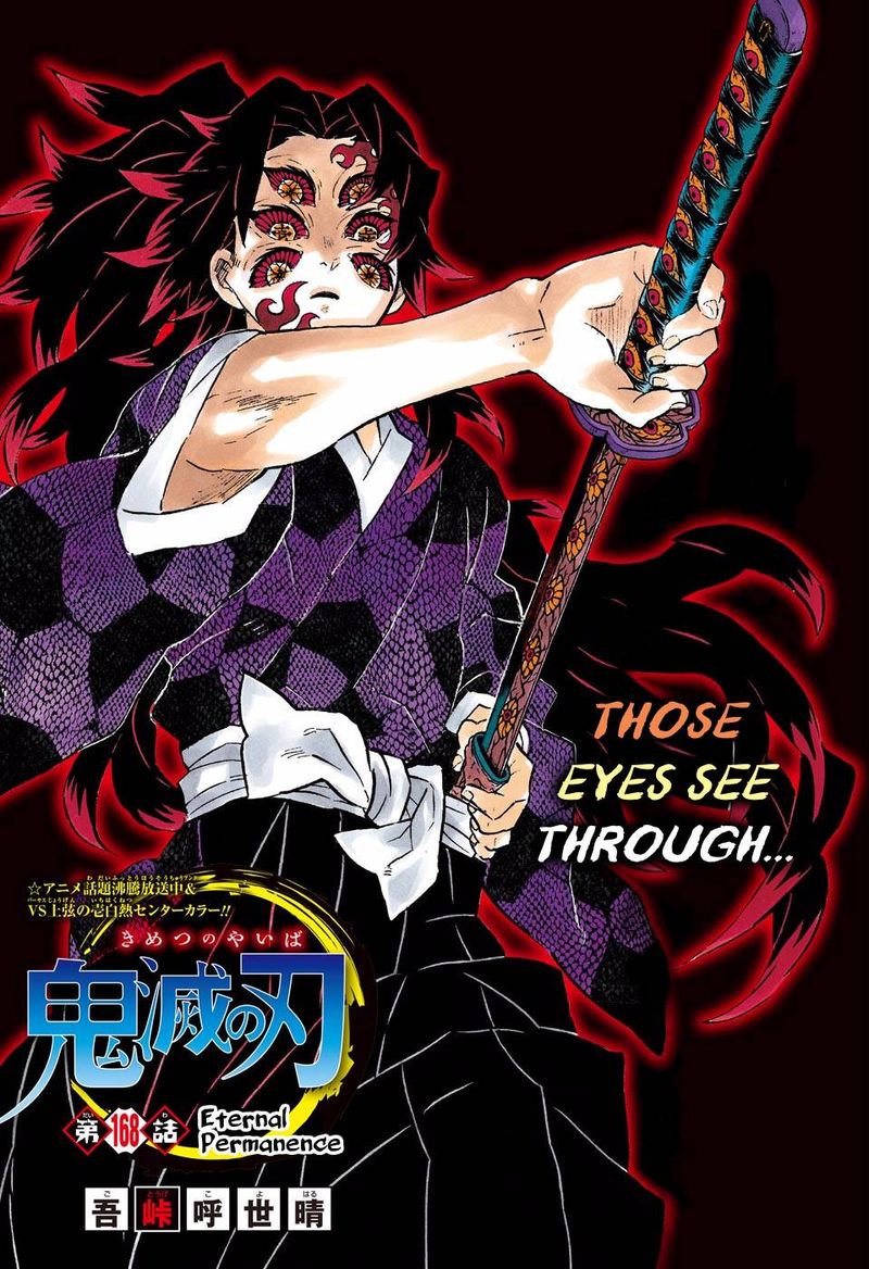 Kimetsu No Yaiba   Digital Colored Comics Chapter 168 - Page