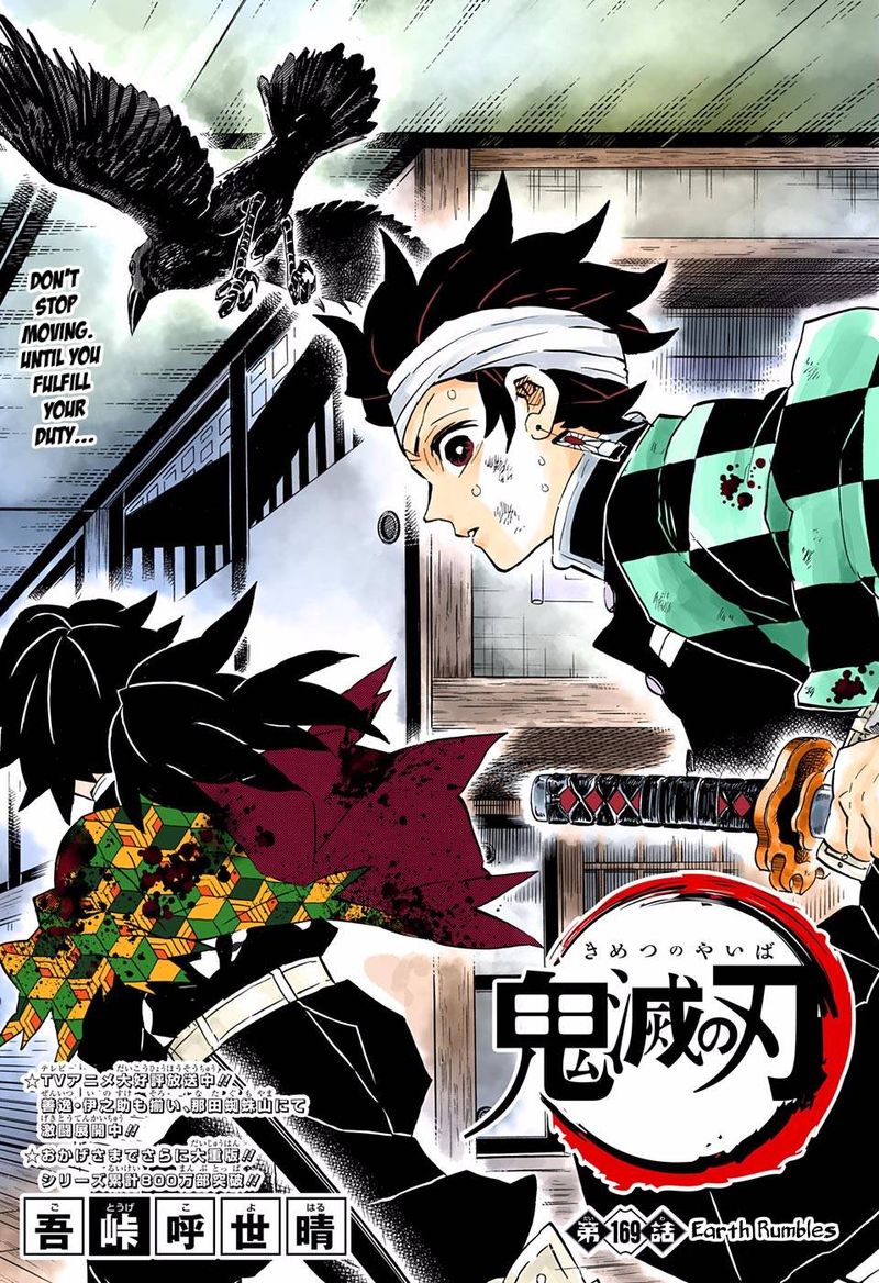 Kimetsu No Yaiba   Digital Colored Comics Chapter 169 - Page