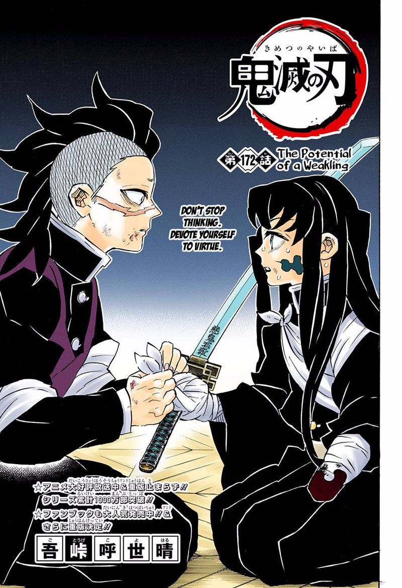 Kimetsu No Yaiba   Digital Colored Comics Chapter 172 - Page