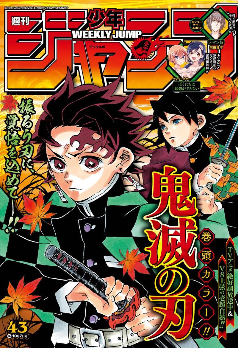 Kimetsu No Yaiba   Digital Colored Comics Chapter 175 - Page