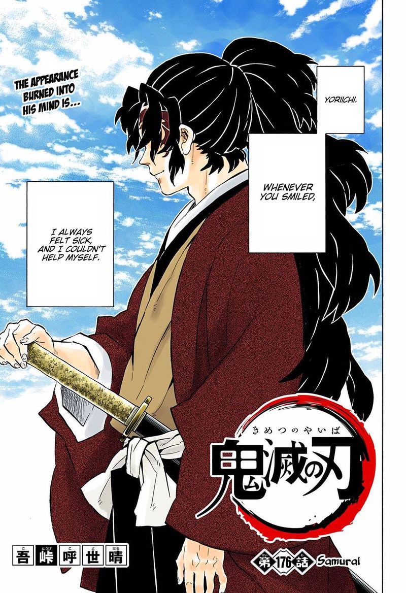 Kimetsu No Yaiba   Digital Colored Comics Chapter 176 - Page