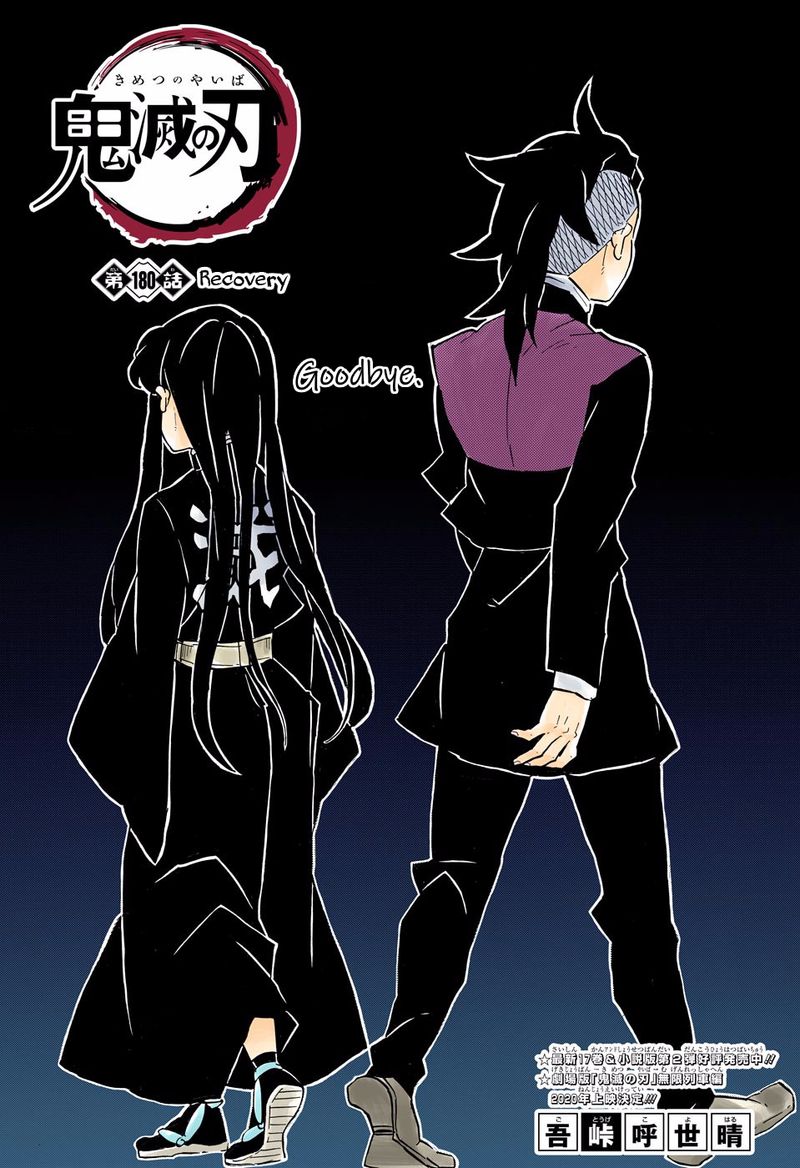 Kimetsu No Yaiba   Digital Colored Comics Chapter 180 - Page
