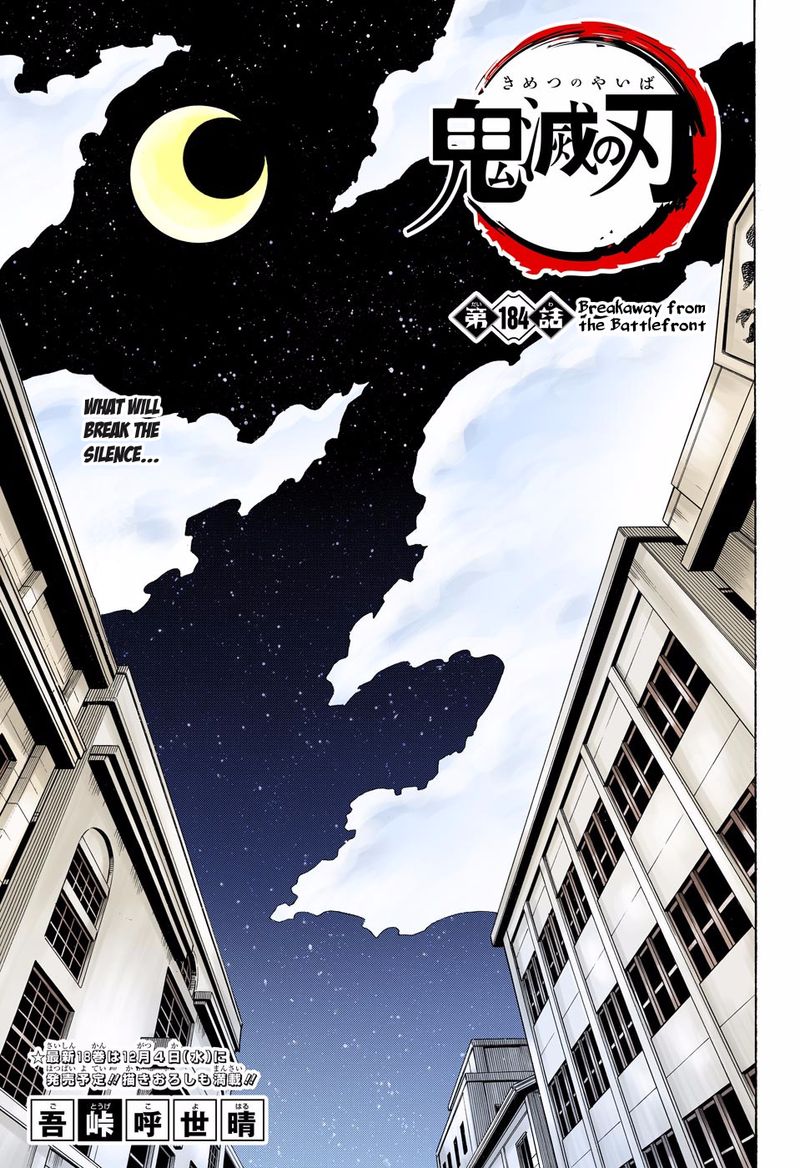 Kimetsu No Yaiba   Digital Colored Comics Chapter 184 - Page