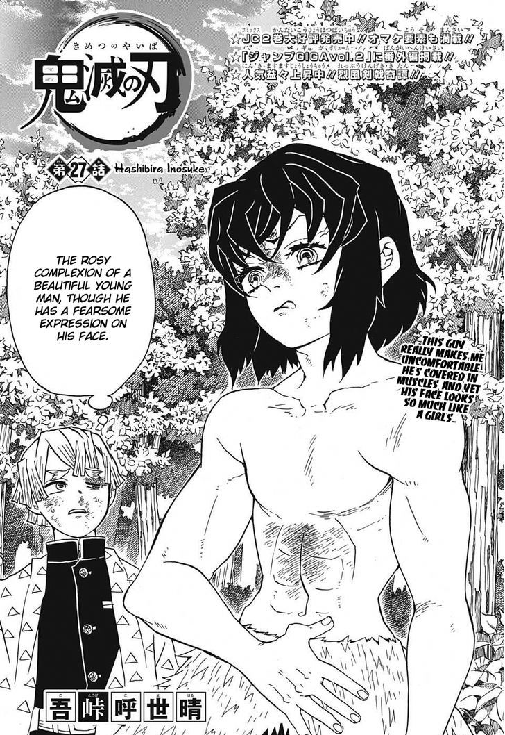 Demon Slayer: Kimetsu no Yaiba Chapter 27 - Page