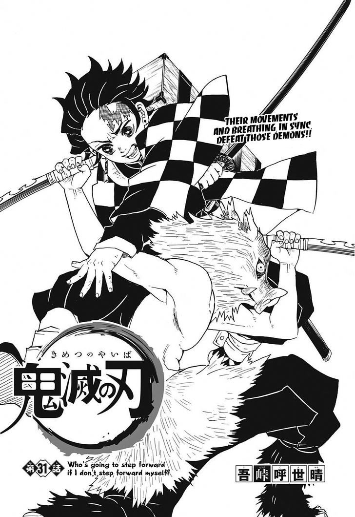 Demon Slayer: Kimetsu no Yaiba Chapter 31 - Page