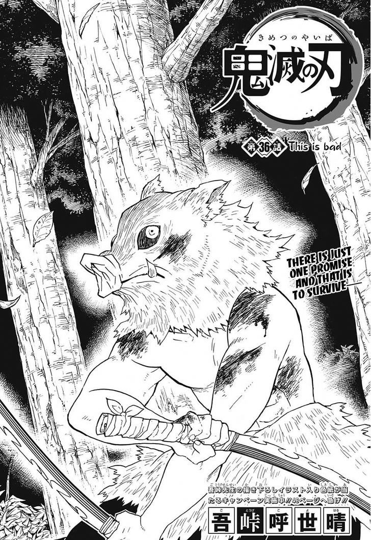Demon Slayer: Kimetsu no Yaiba Chapter 36 - Page