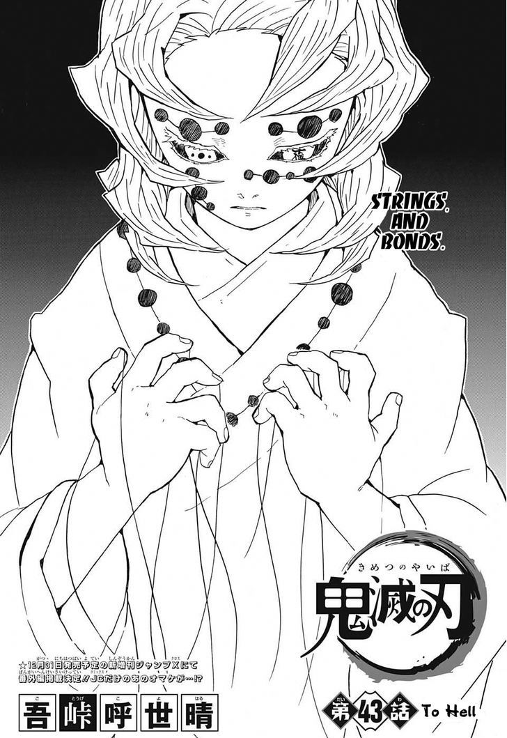 Demon Slayer: Kimetsu no Yaiba Chapter 43 - Page