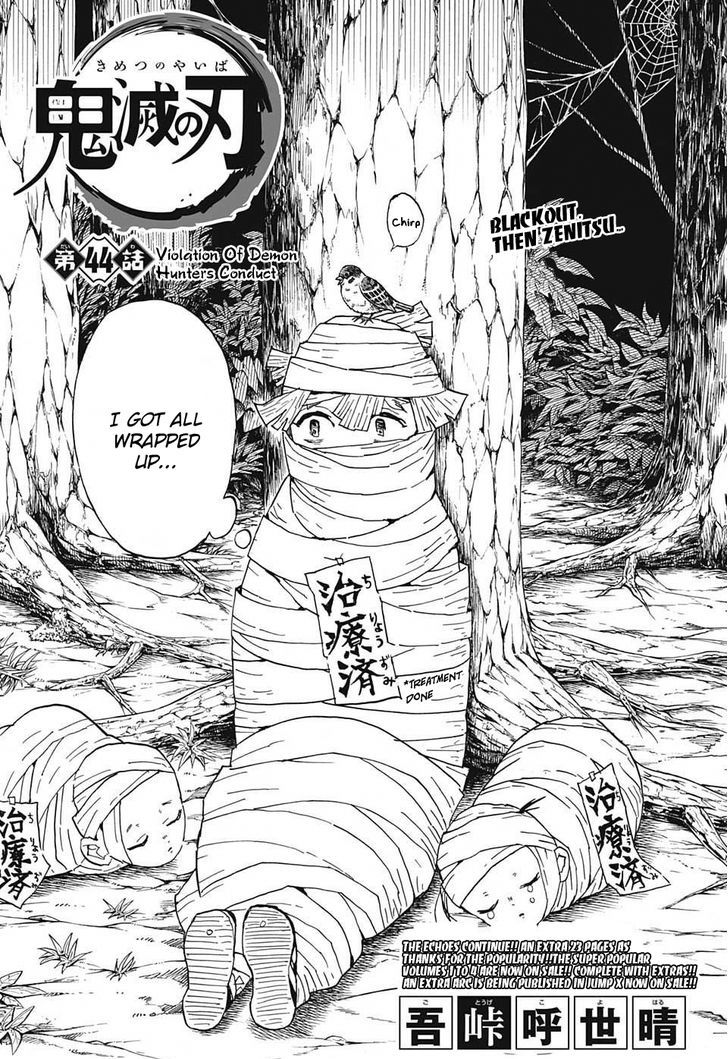 Demon Slayer: Kimetsu no Yaiba Chapter 44 - Page