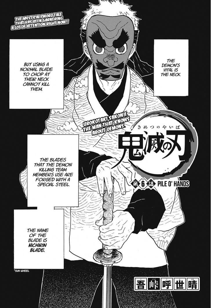 Demon Slayer: Kimetsu no Yaiba Chapter 6 - Page