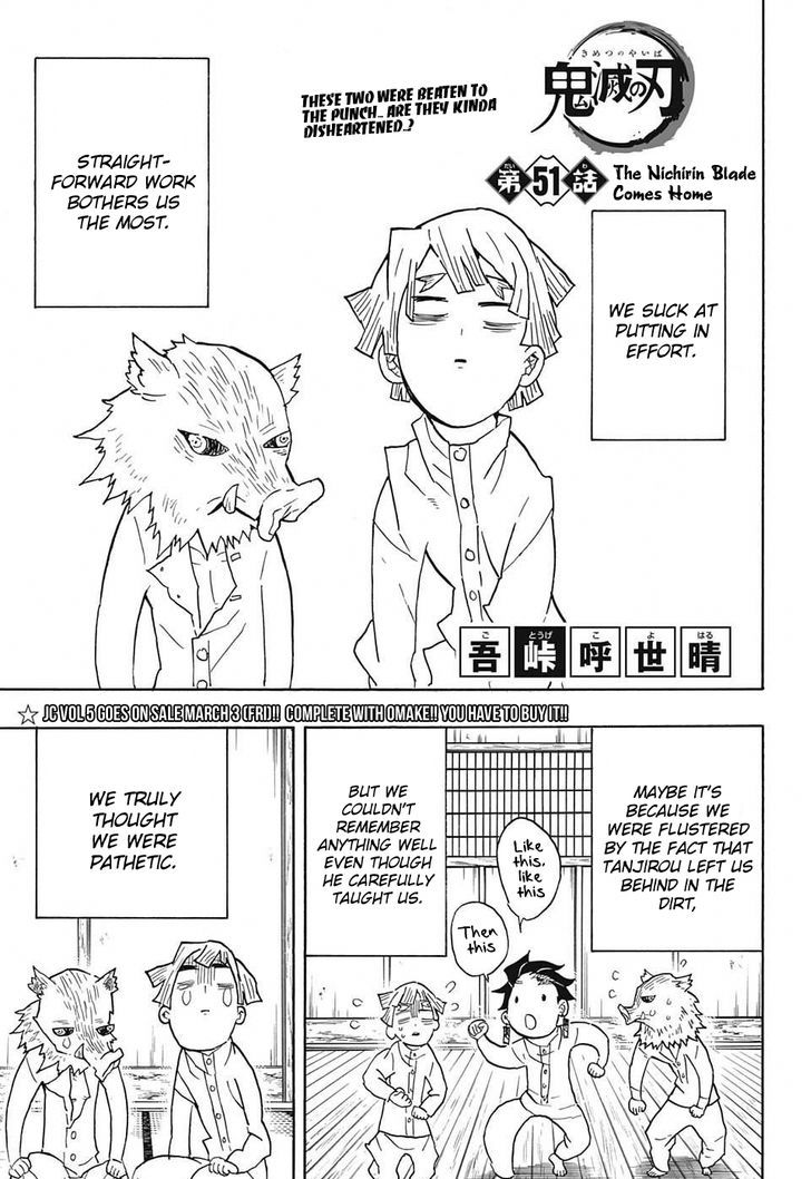 Demon Slayer: Kimetsu no Yaiba Chapter 51 - Page