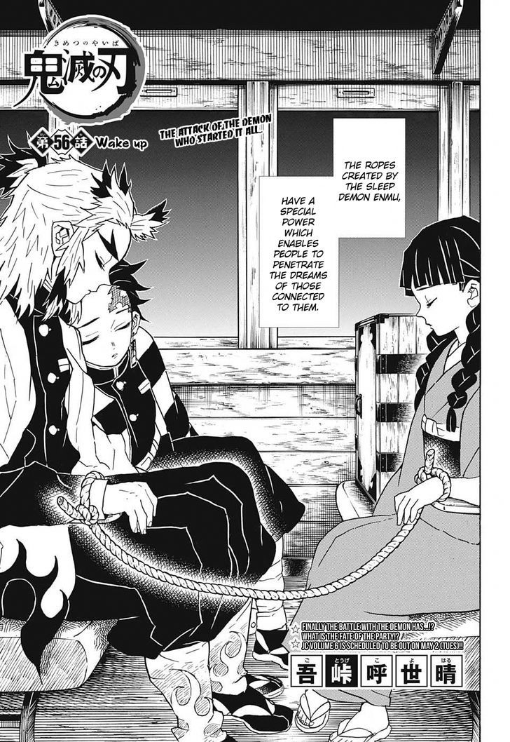 Demon Slayer: Kimetsu no Yaiba Chapter 56 - Page