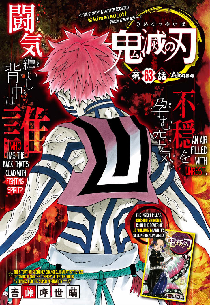 Demon Slayer: Kimetsu no Yaiba Chapter 63 - Page