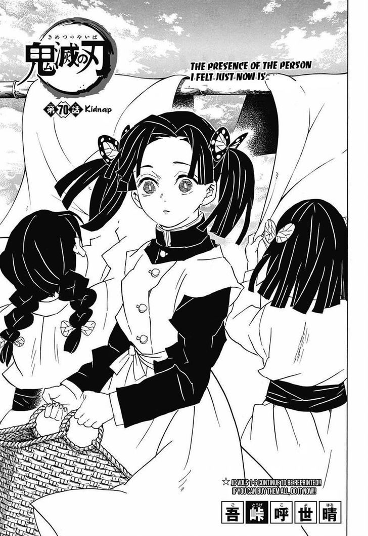 Demon Slayer: Kimetsu no Yaiba Chapter 70 - Page