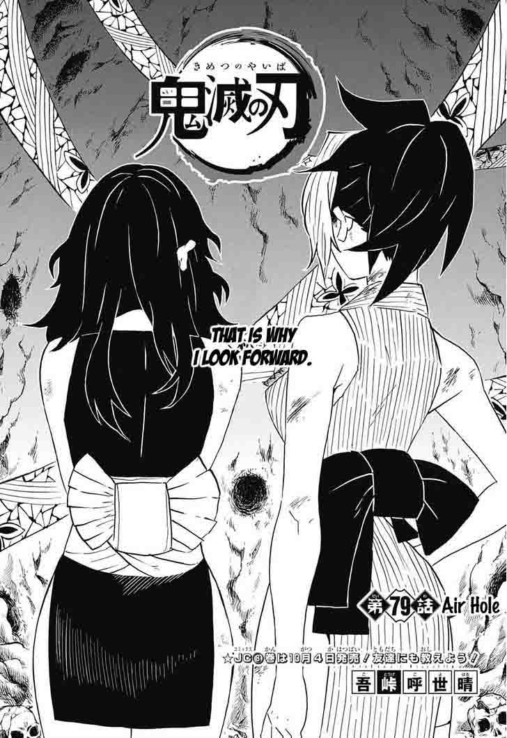 Demon Slayer: Kimetsu no Yaiba Chapter 79 - Page
