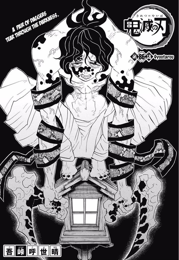 Demon Slayer: Kimetsu no Yaiba Chapter 86 - Page