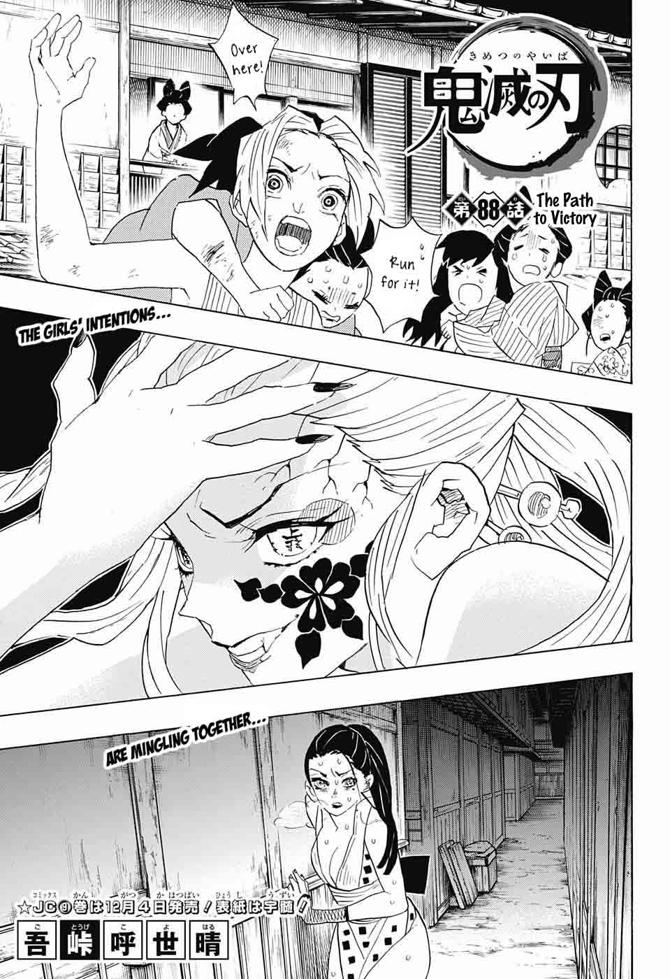 Demon Slayer: Kimetsu no Yaiba Chapter 88 - Page